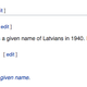 Image for article titled What Language Is The Lotus Evija From?
